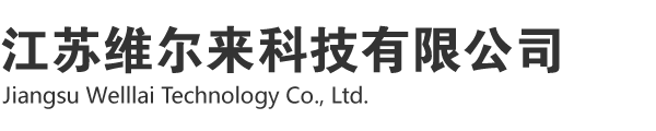 Q235B-高頻焊H型鋼-廠(chǎng)家|無(wú)錫高頻焊接H型鋼|鋼結(jié)構(gòu)焊接H型鋼加工|江蘇維爾來(lái)科技有限公司